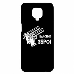 Xiaomi Redmi Note 9S/9Pro/9Pro Max