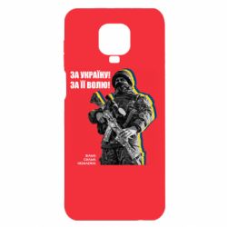 Xiaomi Redmi Note 9S/9Pro/9Pro Max