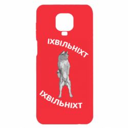 Xiaomi Redmi Note 9S/9Pro/9Pro Max