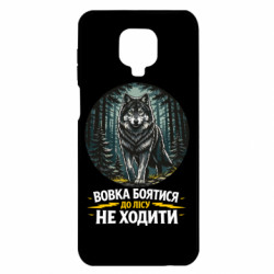 Xiaomi Redmi Note 9S/9Pro/9Pro Max