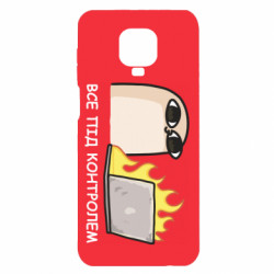 Xiaomi Redmi Note 9S/9Pro/9Pro Max