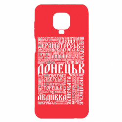 Xiaomi Redmi Note 9S/9Pro/9Pro Max