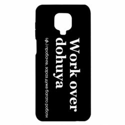 Xiaomi Redmi Note 9S/9Pro/9Pro Max