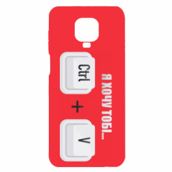 Xiaomi Redmi Note 9S/9Pro/9Pro Max