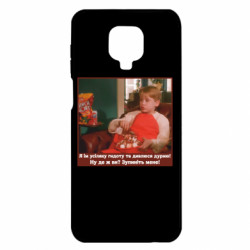 Xiaomi Redmi Note 9S/9Pro/9Pro Max