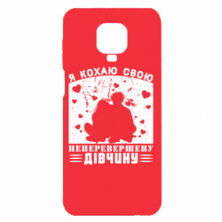 Xiaomi Redmi Note 9S/9Pro/9Pro Max