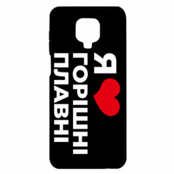 Xiaomi Redmi Note 9S/9Pro/9Pro Max