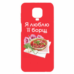 Xiaomi Redmi Note 9S/9Pro/9Pro Max
