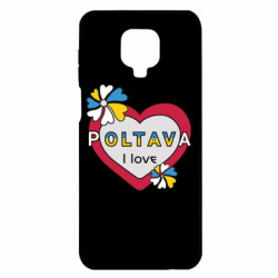 Xiaomi Redmi Note 9S/9Pro/9Pro Max