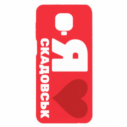 Xiaomi Redmi Note 9S/9Pro/9Pro Max