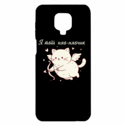 Xiaomi Redmi Note 9S/9Pro/9Pro Max