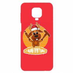 Xiaomi Redmi Note 9S/9Pro/9Pro Max