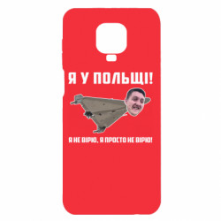 Xiaomi Redmi Note 9S/9Pro/9Pro Max
