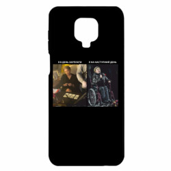 Xiaomi Redmi Note 9S/9Pro/9Pro Max