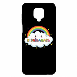 Xiaomi Redmi Note 9S/9Pro/9Pro Max