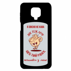 Xiaomi Redmi Note 9S/9Pro/9Pro Max