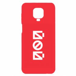 Xiaomi Redmi Note 9S/9Pro/9Pro Max