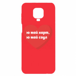 Xiaomi Redmi Note 9S/9Pro/9Pro Max