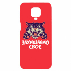 Xiaomi Redmi Note 9S/9Pro/9Pro Max