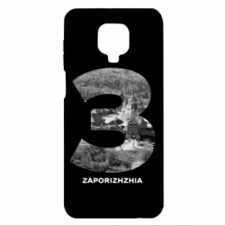 Чохол з розділу Запоріжжя Zaporizhzhia Black & White для Xiaomi Redmi Note 9S/9Pro/9Pro Max - FATLINE Чохол з розділу Запоріжжя Zaporizhzhia Black & White для Xiaomi Redmi Note 9S/9Pro/9Pro Max