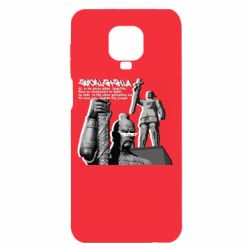 Чохол з розділу Запоріжжя Запоріжжя Андеграунд для Xiaomi Redmi Note 9S/9Pro/9Pro Max - FATLINE Чохол з розділу Запоріжжя Запоріжжя Андеграунд для Xiaomi Redmi Note 9S/9Pro/9Pro Max