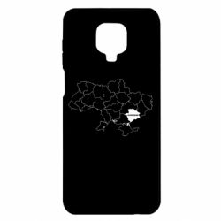 Чохол з розділу Запоріжжя Запоріжжя на мапі України для Xiaomi Redmi Note 9S/9Pro/9Pro Max - FATLINE Чохол з розділу Запоріжжя Запоріжжя на мапі України для Xiaomi Redmi Note 9S/9Pro/9Pro Max