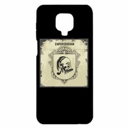 Чохол з розділу Запоріжжя Запоріжжя Old School для Xiaomi Redmi Note 9S/9Pro/9Pro Max - FATLINE Чохол з розділу Запоріжжя Запоріжжя Old School для Xiaomi Redmi Note 9S/9Pro/9Pro Max