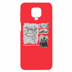 Чохол з розділу Запоріжжя Запорізька Січ для Xiaomi Redmi Note 9S/9Pro/9Pro Max - FATLINE Чохол з розділу Запоріжжя Запорізька Січ для Xiaomi Redmi Note 9S/9Pro/9Pro Max