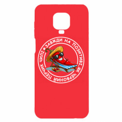 Xiaomi Redmi Note 9S/9Pro/9Pro Max