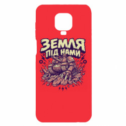 Xiaomi Redmi Note 9S/9Pro/9Pro Max