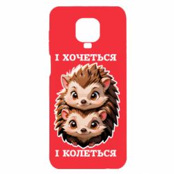 Xiaomi Redmi Note 9S/9Pro/9Pro Max