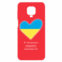Xiaomi Redmi Note 9S/9Pro/9Pro Max