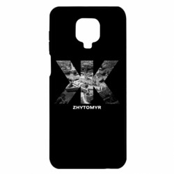 Xiaomi Redmi Note 9S/9Pro/9Pro Max