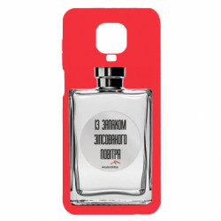 Xiaomi Redmi Note 9S/9Pro/9Pro Max