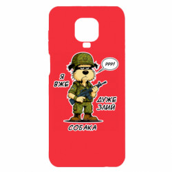 Xiaomi Redmi Note 9S/9Pro/9Pro Max
