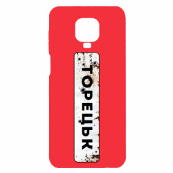 Xiaomi Redmi Note 9S/9Pro/9Pro Max