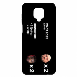 Xiaomi Redmi Note 9S/9Pro/9Pro Max