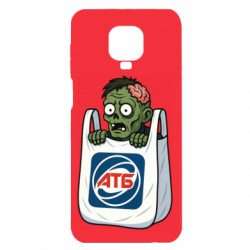 Xiaomi Redmi Note 9S/9Pro/9Pro Max