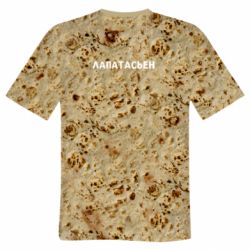 Мужская 3D футболка Шаурма лапатасьен - FATLINE Мужская 3D футболка Шаурма лапатасьен