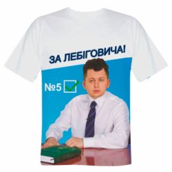 Чоловічі футболки 3D - FATLINE