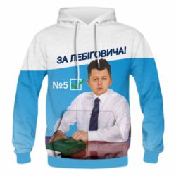 Чоловічі 3D худі - FATLINE