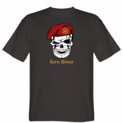 Мужские футболки Stedman - FATLINE