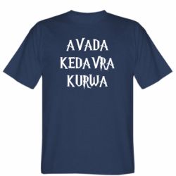 Мужская футболка Stedman Avada Kedavra Kurwa Print