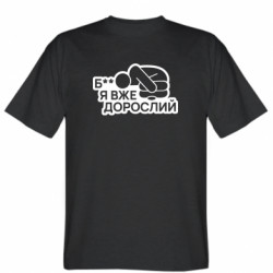 Чоловічі футболки Stedman - FATLINE