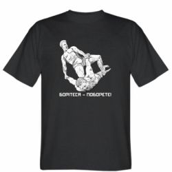 Мужская футболка Stedman Сражайтесь - одолеете! - FATLINE Мужская футболка Stedman Сражайтесь - одолеете!