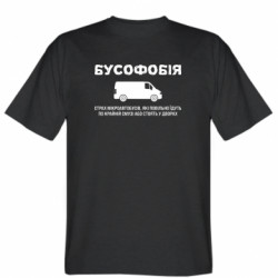 Мужские футболки Stedman - FATLINE