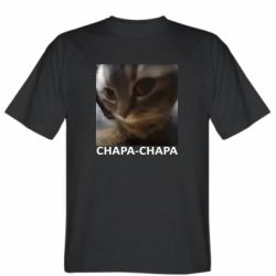 Мужские футболки Stedman - FATLINE