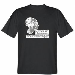 Мужская футболка Stedman Дежавю - FATLINE Мужская футболка Stedman Дежавю