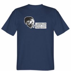 Мужские футболки Stedman - FATLINE