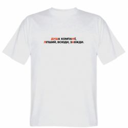 Мужские футболки Stedman - FATLINE